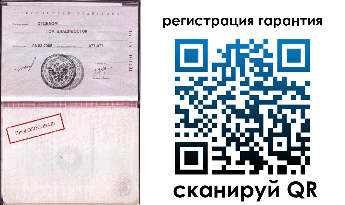 временная регистрация поиск в Нягани